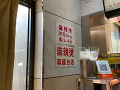 -林静小吃(复兴路店)