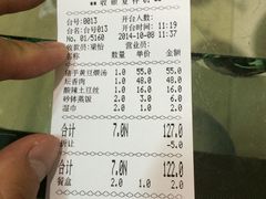-民间瓦缸煨汤館(嵩山路店)