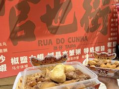 -老day牛杂(官也街总店)