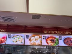 -阳阳中国饭(龙湖大兴天街)