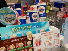 -DQ·蛋糕·冰淇淋(西城红场店)