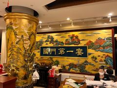 -无名居(西直门总店)