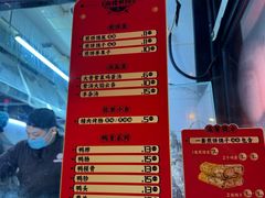 -南楼煎饼(南楼总店)