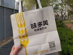 -味多美蛋糕(三元桥店)