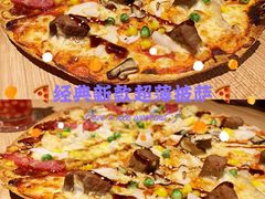 和风野捕海虾拼照烧牛肉披萨-必胜客(天河城店)