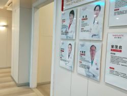 -上海时光整形外科医院