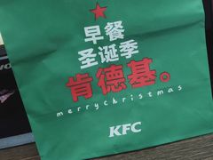 -肯德基(平江新城店)