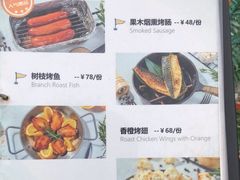 -CAMP.33露营烤肉·团建聚餐(创智天地店)