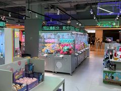 -幻物社(万象天地店)