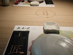 -匠和风精致料理(成都龙湖滨江天街店)