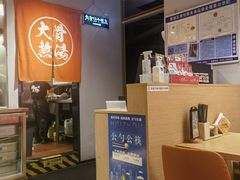 -味千拉面(惠州文昌一路分店)