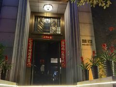 -翠府(翠湖北路店)