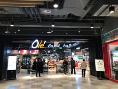 -Olé精品超市(北京合生汇店)