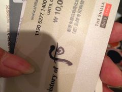QQ图片20150304124549-新罗免税店(首尔总店)