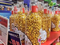 -麦德龙(十里河店)