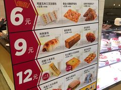 -味多美蛋糕(灯市口店)