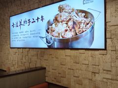-蝎王府羊蝎子(虎坊桥总店)
