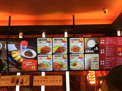 -永和大王(梅家浜店)