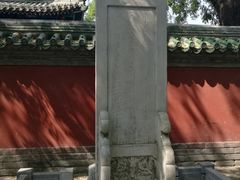 -北京国子监胡同
