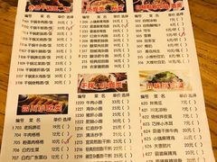 菜单-霸道川面馆(张江店)