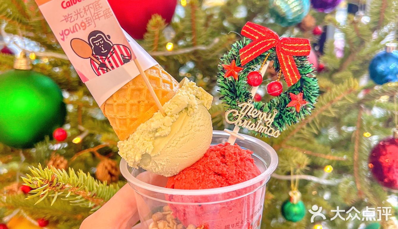 卡乐比x达可芮梦幻联动‼️限定圣诞🍦