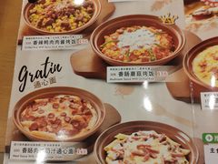 菜单-萨莉亚意式餐厅(金隅嘉品mall店)