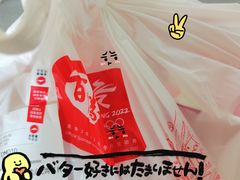 -必胜客(新海上世界店)