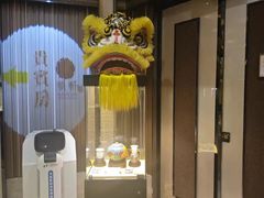 -顺轩海鲜火锅酒家