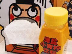 -元气寿司(益田假日广场店)
