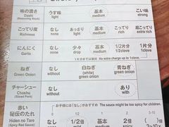 菜单-一兰拉面(梅田阪急东通店)