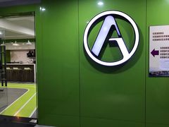 -齐岸健身(花园城店)