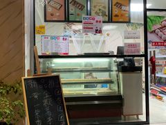 门面-南大门韩糕(后埭溪路店)