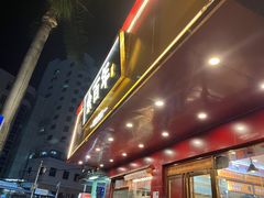 -余百年·现烧烧腊(布吉金利店)