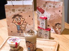 -奈雪的茶(领展中心城店)