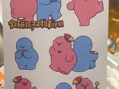 -味之绝美蛙鱼火锅(建设路店)