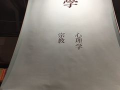 -方所(华润万象城店)