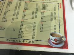菜单-华星冰室(湾仔店)