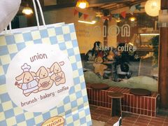 -屋裡·Union Bakery(龙江路店)