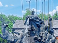 -鲁镇