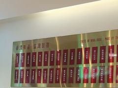 -明腾壹间茶餐厅(新都会花园广场店)