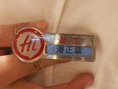 -海底捞火锅(天一广场亚细亚店)