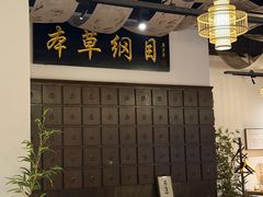 -山海蟹庐·海鲜糟粕醋火锅(慈溪店)