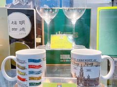 -香港大学