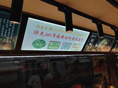 -鸡毛店·川菜(双楠店)