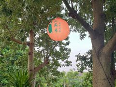 -凤阁楼果木烧鹅(鹤山陈山店)