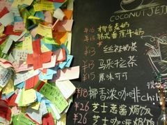 -志龙皇冠吃货椰子铺