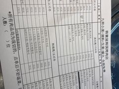 -韩聚屋韩国烤肉餐厅(新北万达店)