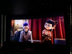 -英皇电影城(英皇集团中心IMAX店)