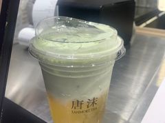 -唐沫茶兮(仓山万达金街店)