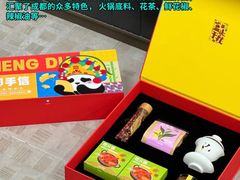 -吼堂老火锅(太古里总店)